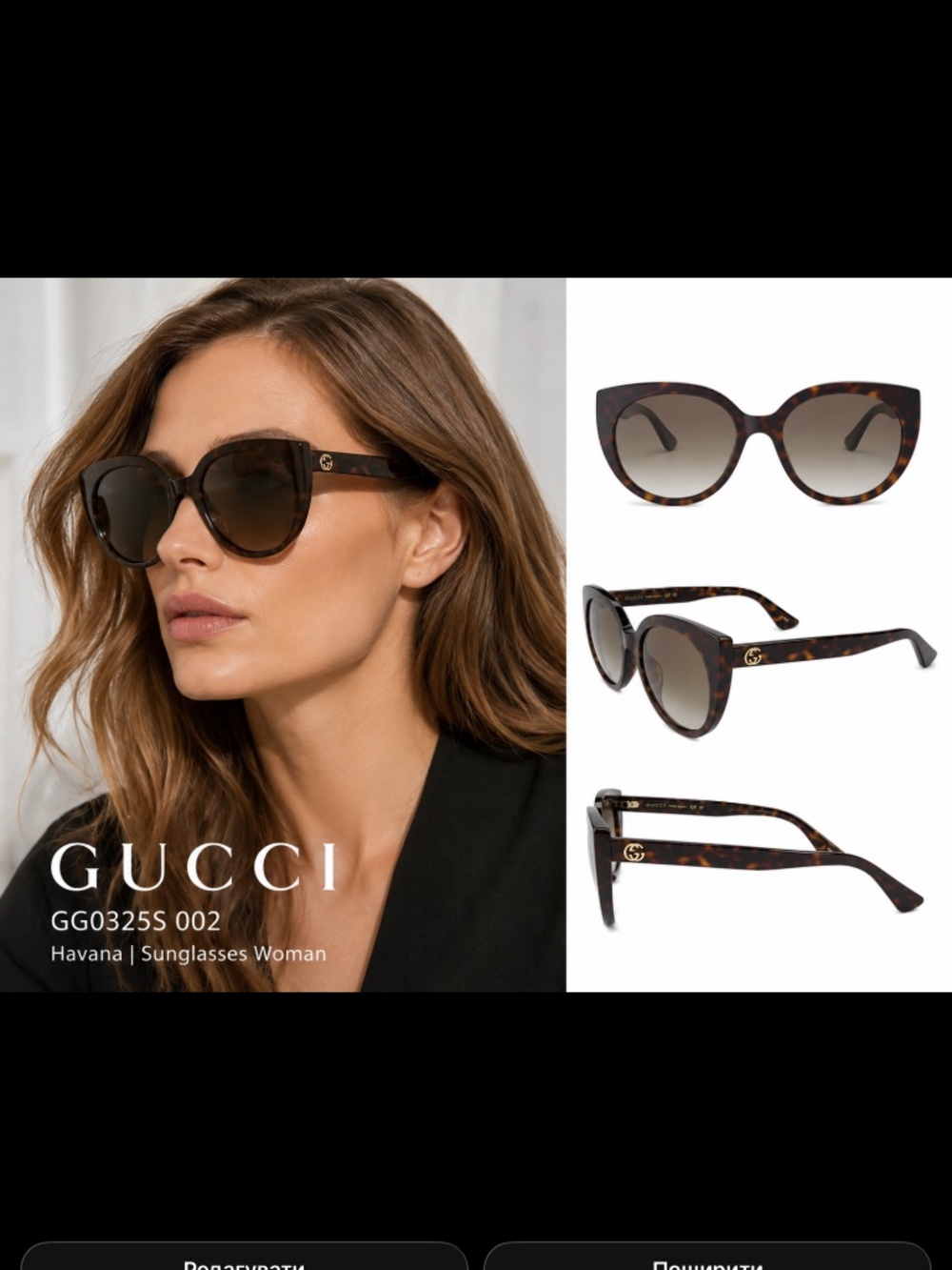Gucci Havana Tortoiseshell Cat-Eye Sunglasses - Brown Gradient Lenses